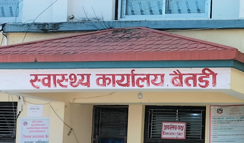 बैतडीमा वैशाख ६–७ मा भिटामिन ‘ए’ र जुकाविरुद्ध औषधि वितरण अभियान सञ्चालन