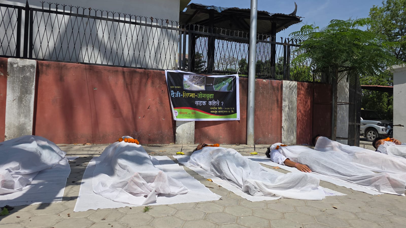 दैजी–लिप्ना–जोगबुढा सडक अलपत्र पारिएको विरोधमा युवाहरुले गरे ‘लास आन्दोलन’