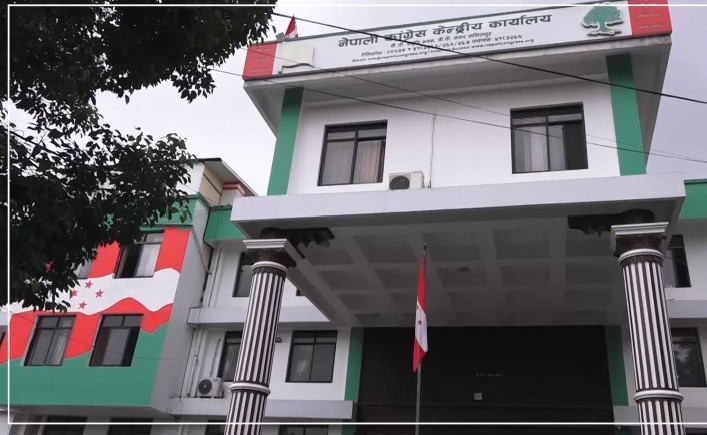 गृहमन्त्री सुधन गुरुङबारे अनुसन्धान गर्न तत्काल उच्चस्तरीय छानबिन प्रक्रिया थाल्न कांग्रेसको माग