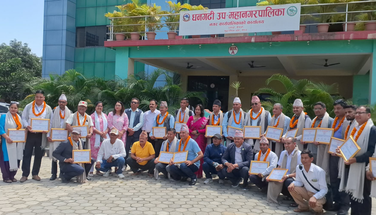 कक्षा ८ को परिक्षामा उत्कृष्ठ नतिजा ल्याउने धनगढीका २५ बिद्यालयलाई सम्मान