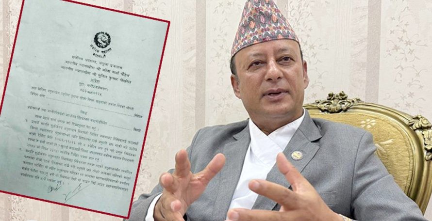 पूर्वमन्त्री खड्कामाथि भ्रष्टाचारको आरोपमा अख्तियारबाट समेत अनुसन्धान