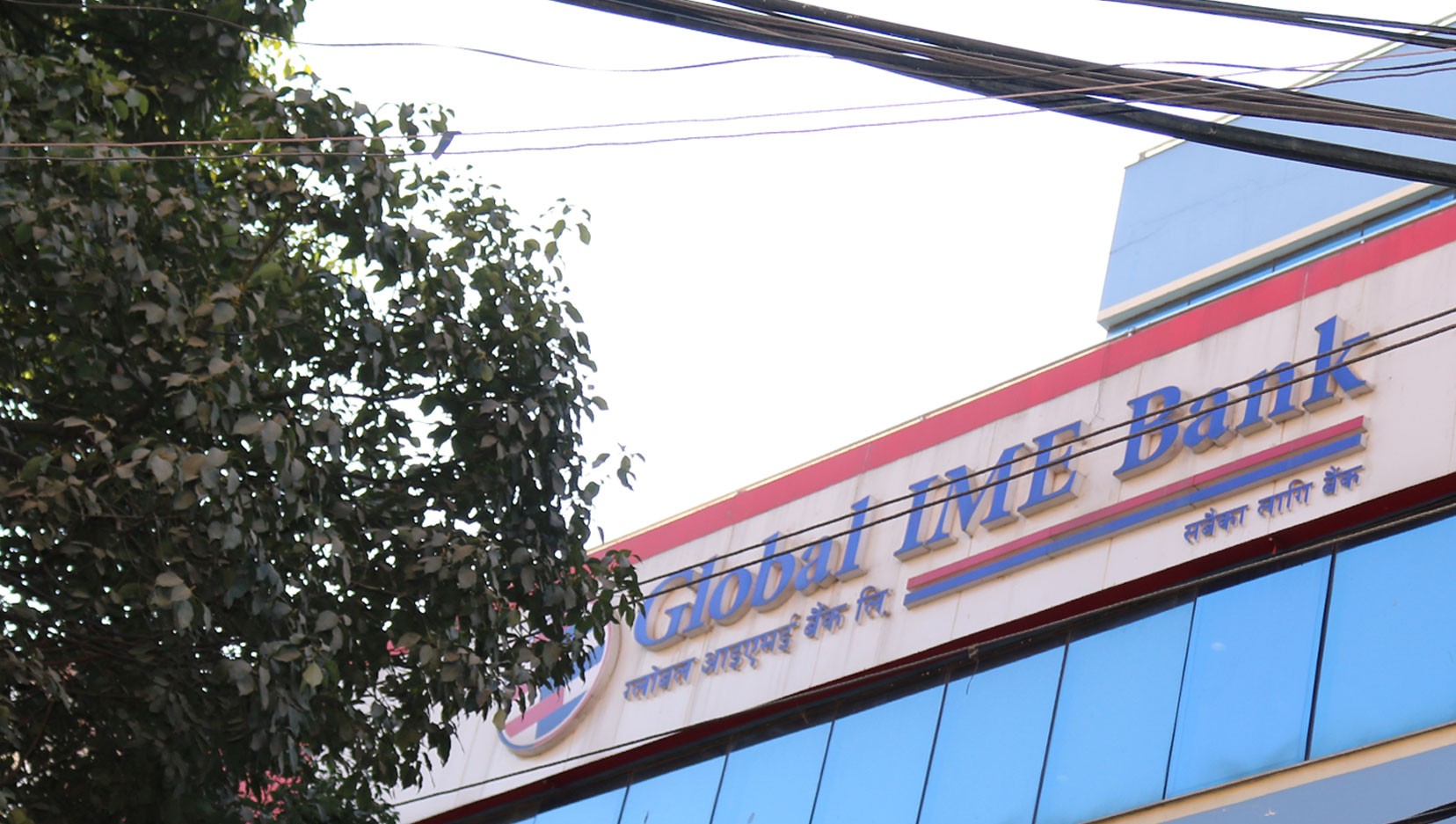 ग्लोबल आईएमई बैंकको एटिएम तोडफोड, एक जना पक्राउ