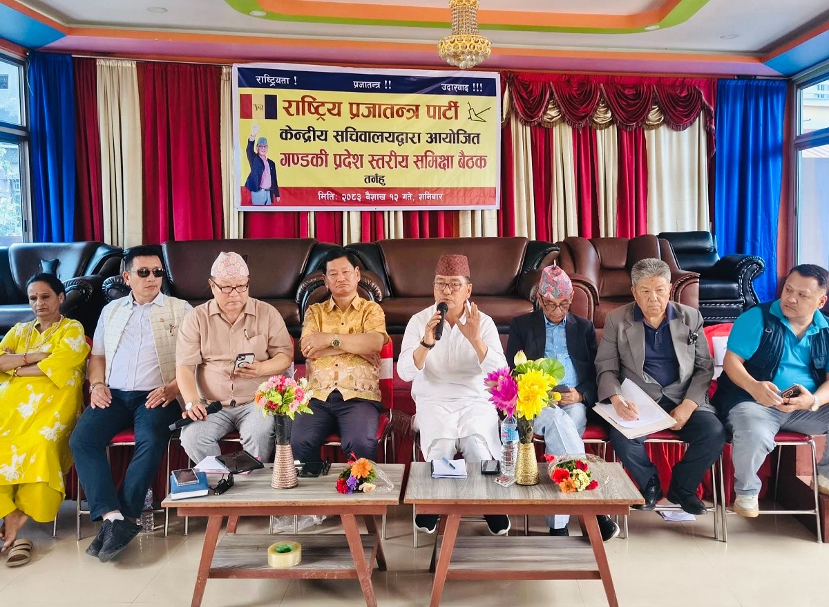 गणित गुमाएका छौं, राजनीति हारेका छैनौं- राप्रपा अध्यक्ष लिङ्देन