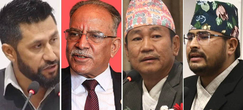 एउटै संसदीय समितिमा बसे ४ पार्टीका प्रमुख