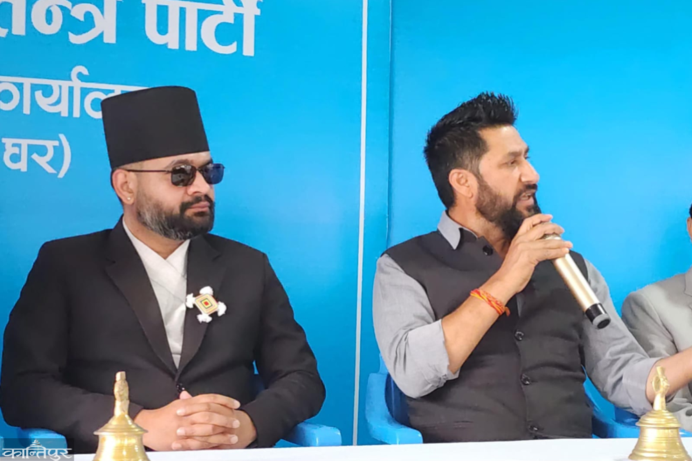 सांसदहरुलाई रास्वपाको निर्देशन-आफ्नो कागजातमा माननीय नलेख्नू !