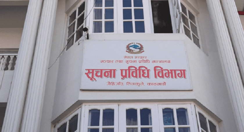 जन्मदर्ता र विवाह दर्ताका प्रमाणपत्र पनि नागरिक एपमा उपलब्ध हुने