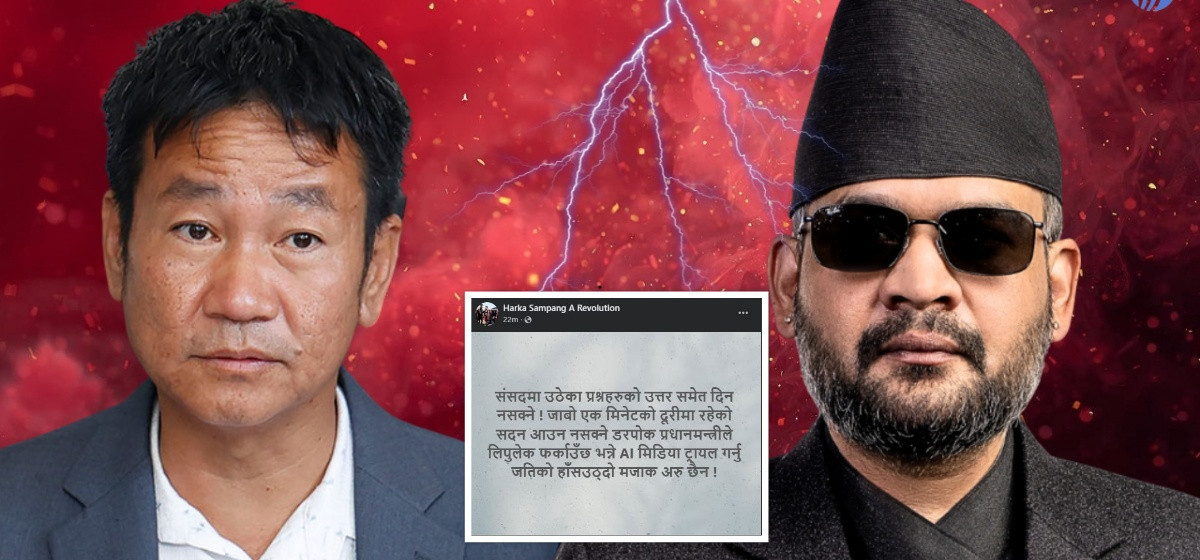 हर्कको प्रश्न : संसद्‍मा उठेका प्रश्नको उत्तर दिन नसक्ने ‘डरपोक’ प्रधानमन्त्रीले लिपुलेक फर्काउँछ?