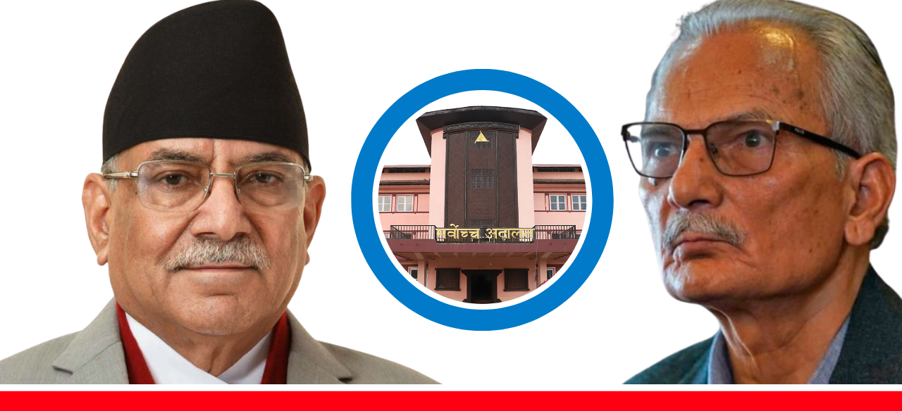 आज प्रचण्ड र बाबुराम भट्टराईविरुद्धको युद्ध अपराधसम्बन्धी मुद्दामा सर्वोच्चले निर्णय सुनाउन सक्ने