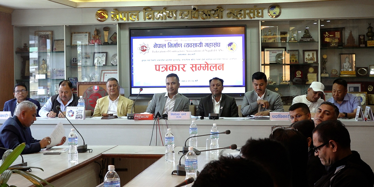 ठेकेदारको चेतावनी: ७ दिनभित्र मूल्य समायोजन नभए आयोजना ठप्प