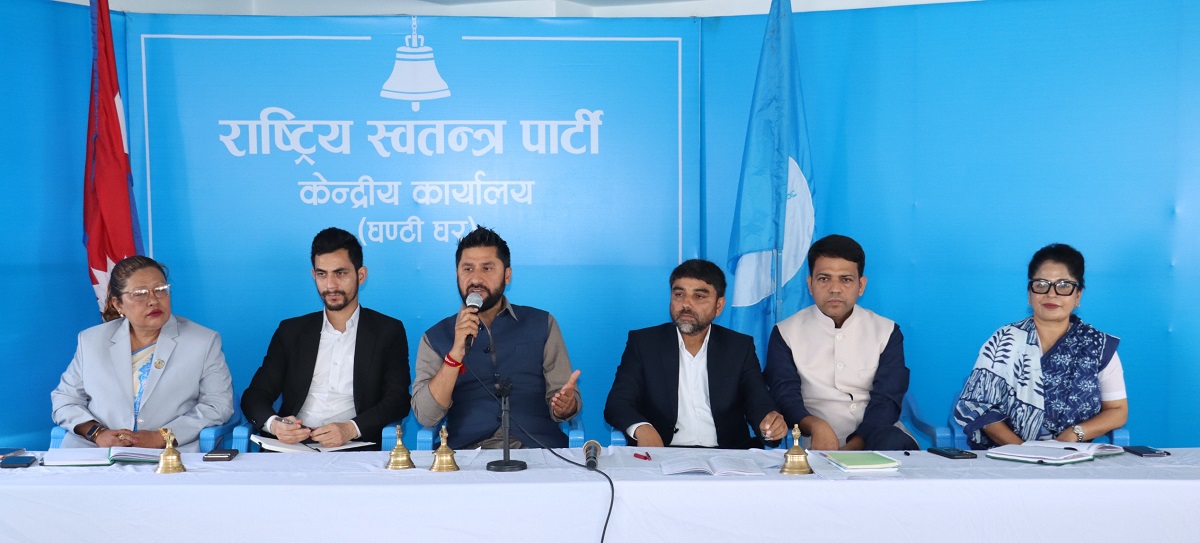 रास्वपाको पहिलो महाधिवेशन असार ७ देखि ९ गतेसम्म चितवनमा गर्ने निर्णय