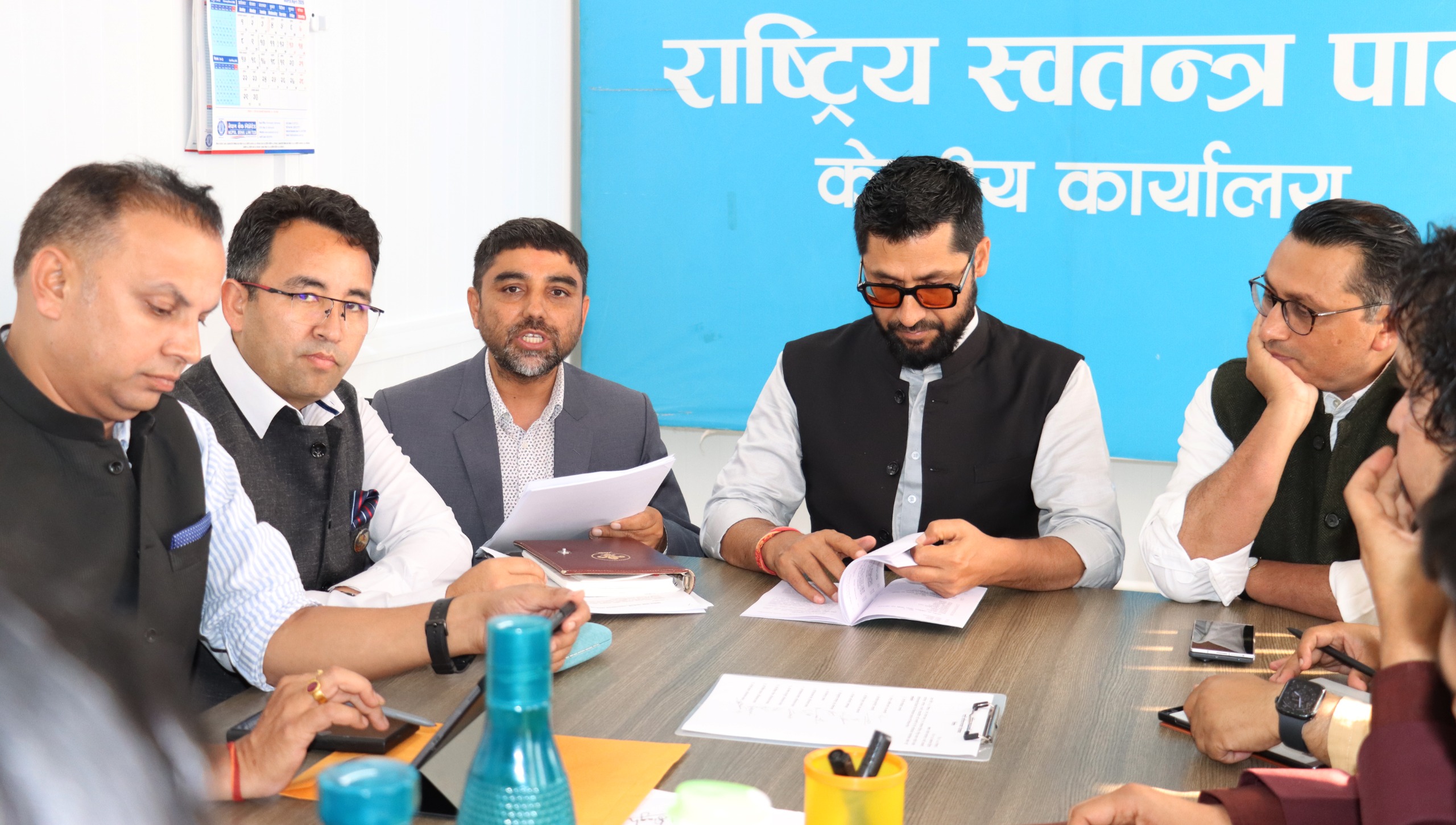 रविले बोलाए रास्वपा सचिवालय बैठक