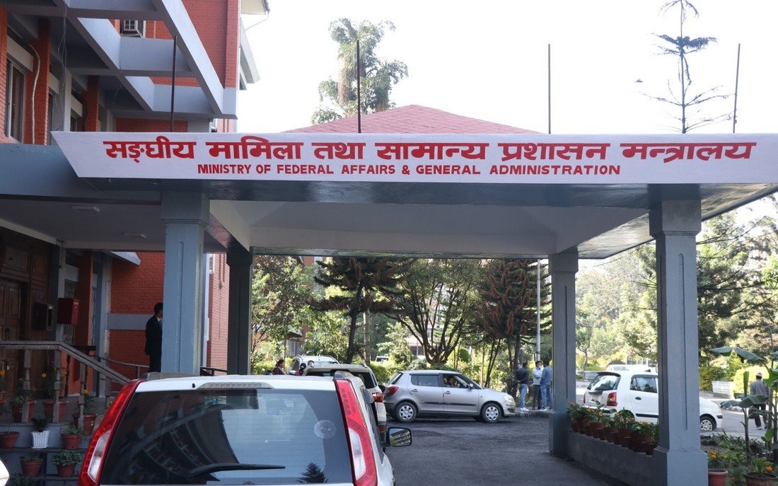 वडाकाे सीमा विवाद सुल्झाउने मापदण्डको सुझावमाथि अध्ययन जारी