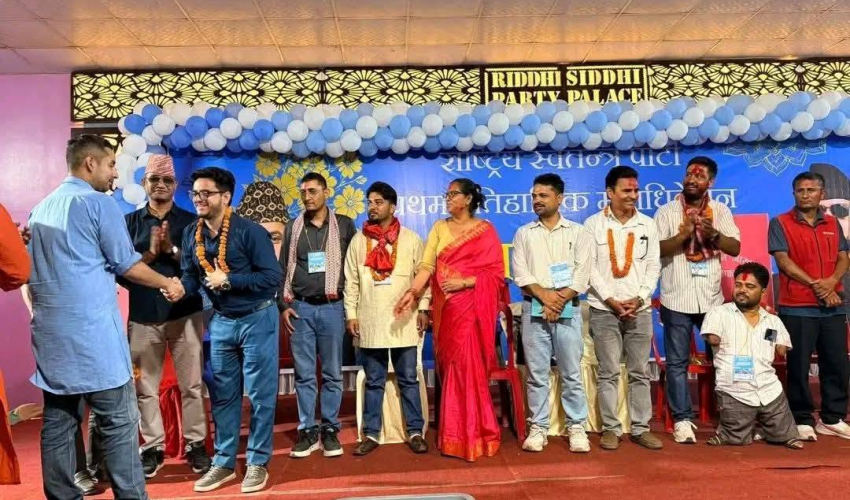 राष्ट्रिय स्वतन्त्र पार्टीका प्रदेश पदाधिकारी सर्वसम्मत रूपमा निर्वाचित