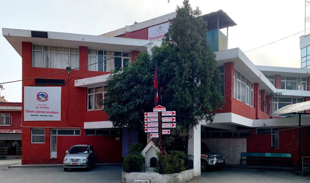 सरकारी कार्यालय परिसरबाट कर्मचारी संघ-संगठनका कार्यालय हटाउन सात दिने अल्टिमेटम