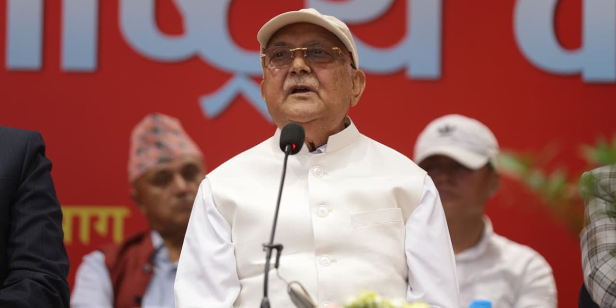 यो राज्य राज्य होइन, यो पूर्वाग्रहको पोको हो – केपी ओली