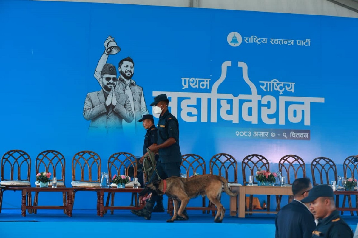 रास्वपा महाधिवेशन : सेना र पुलिसको बम स्क्वाडबाट चेकजाँच