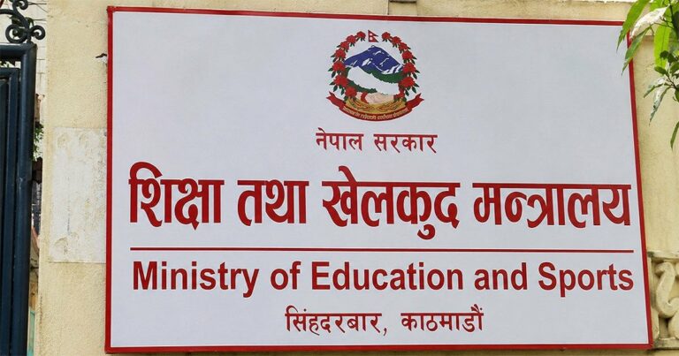 सरकारद्वारा पदक विजेतालाई नगदसहित सम्मान गर्ने