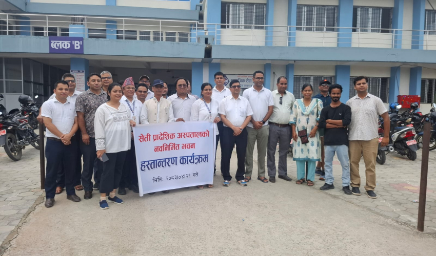 साढे आठ वर्षपछि सेती प्रादेशिक अस्पतालको भवन सम्पन्न