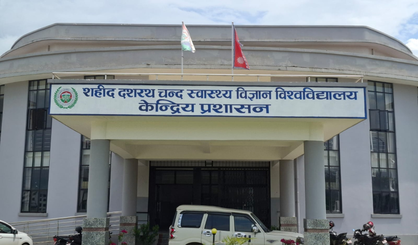 गेटा मेडिकल विश्वविद्यालयले सार्वजनिक गर्‍यो १७ जना प्राध्यापक/सह–प्राध्यापकको नतिजा