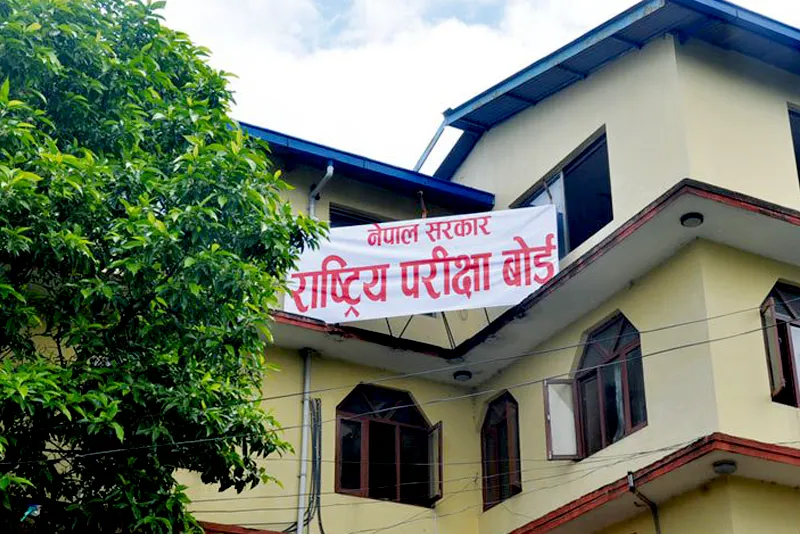 कक्षा १२ को मौका परीक्षाको परीक्षाफल प्रकाशित