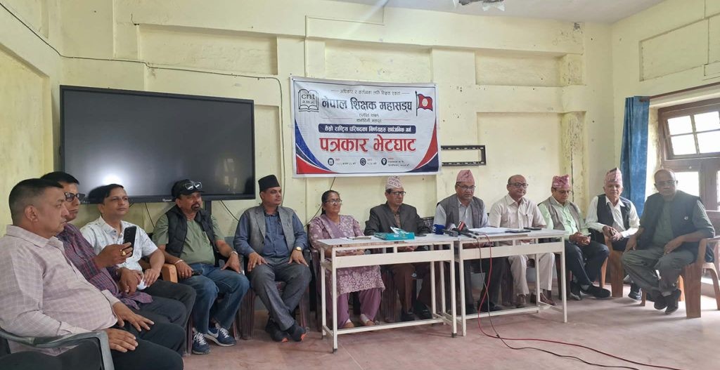 भदौदेखि आन्दोलन गर्ने शिक्षक महासंघको निर्णय