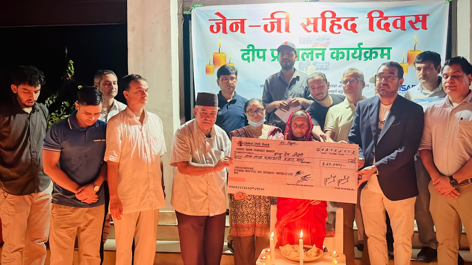जेनजी शहीद गौरव जोशीको परिवारलाई निसर्ग हस्पिटलको ३ लाख ५१ हजार सहयोग