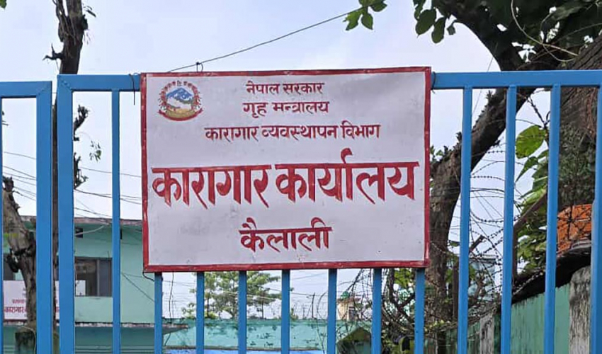 कैलाली कारागार ३६ घण्टादेखि कैदीबन्दीकै नियन्त्रणमा, स्थानीय प्रशासन निरीह