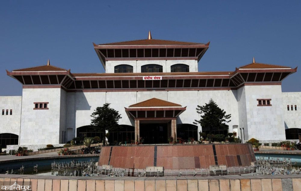 शिक्षा विधेयकको प्रतिवेदन प्रतिनिधिसभामा पेस