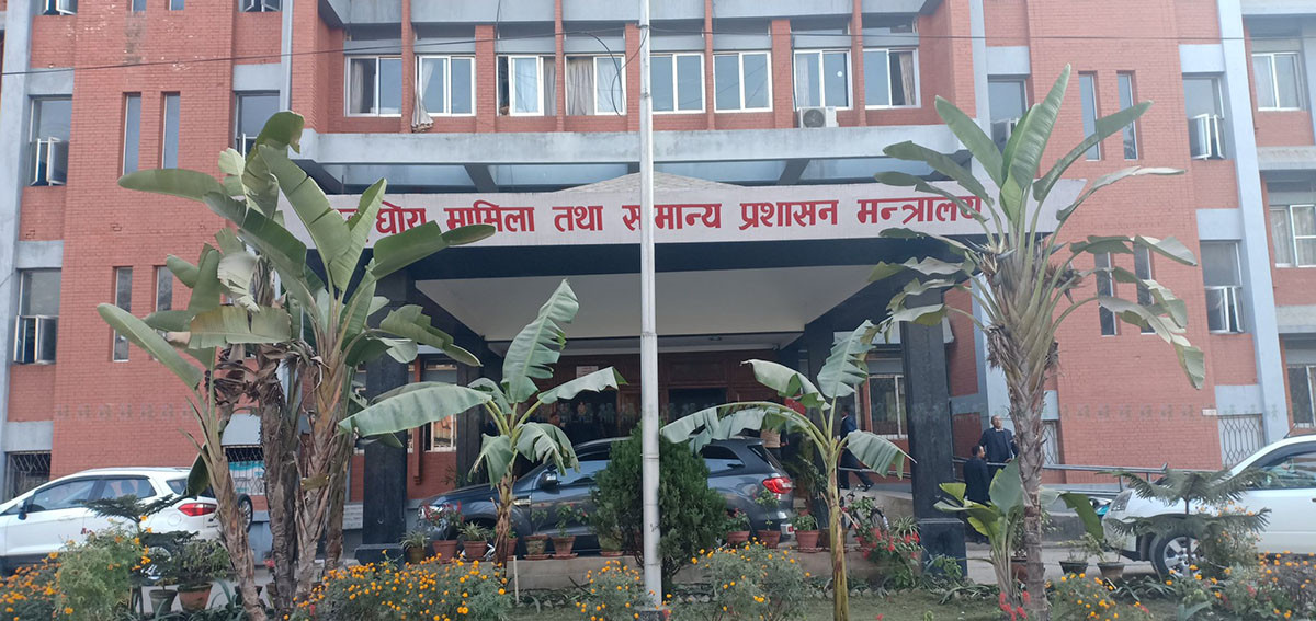 निर्वाचन आचारसंहिता लागू गराउन सबै स्थानीय तह र जिससलाई मन्त्रालयको सर्कुलर