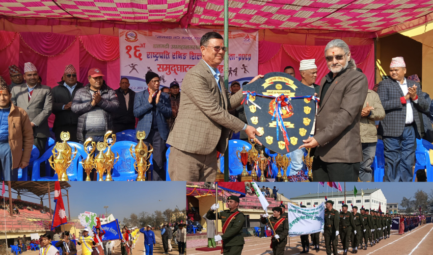 धनगढी उपमहानगरपालिकाको १६ औं राष्ट्रपति रनिङ शिल्ड सुरु