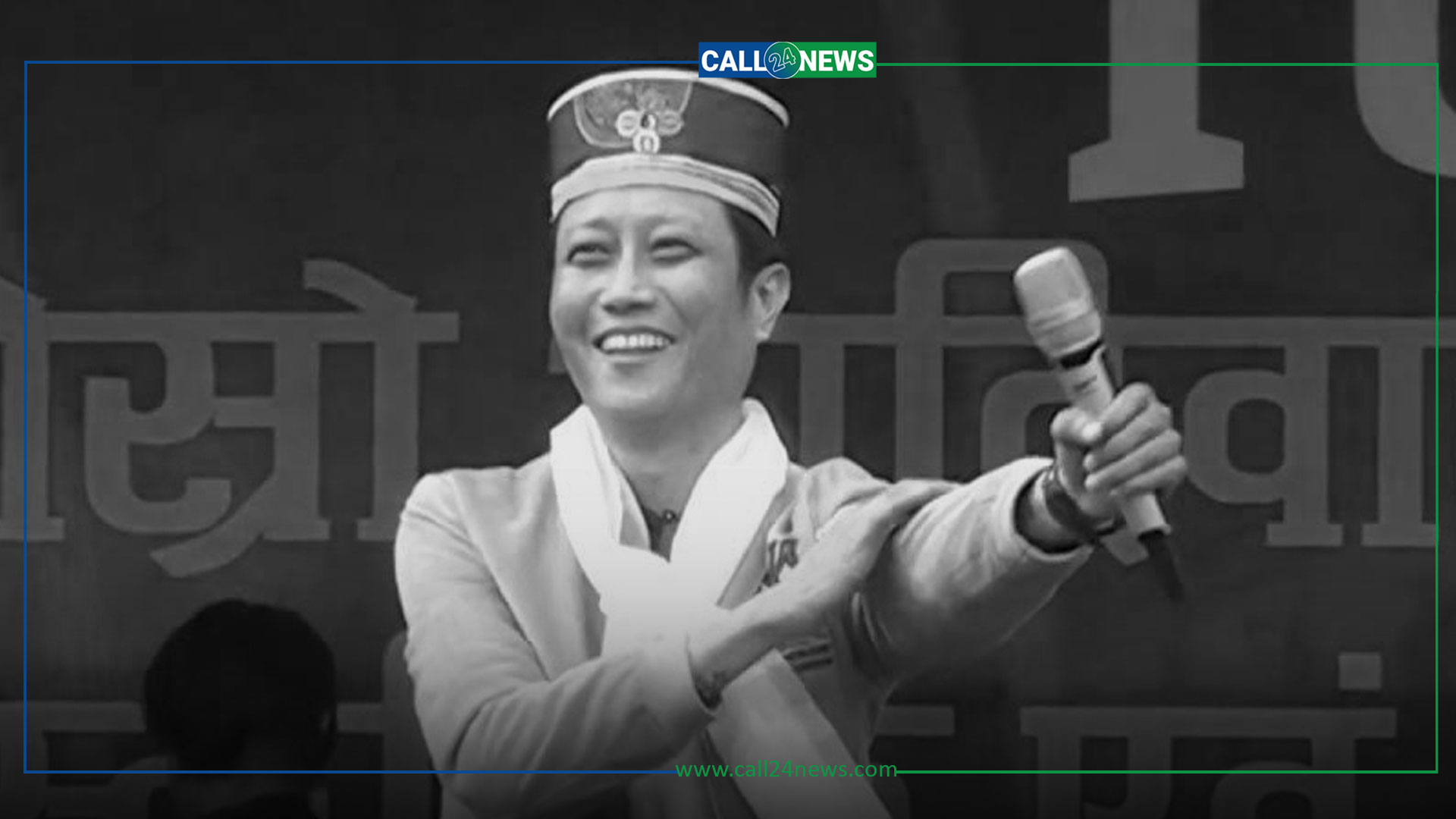 ‘गोर्खा पल्टनमा…’, सँधै सबैले सम्झिरहनेछन् तिम्रो हँसिलो अनुहार…