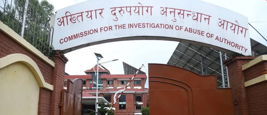 भारतीय नागरिकलाई नेपाली नागरिकता दिलाएको आरोपमा ६ जनाविरुद्ध मुद्दा दायर