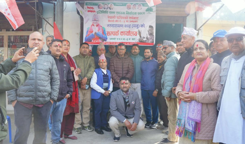 कैलाली–५ मा वडा–वडामा काँग्रेसको सम्पर्क कार्यालय स्थापना