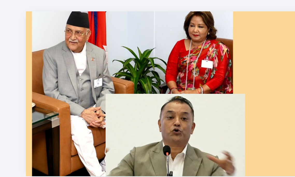 ओली, गगन र आरजुलगायतको नाम दुरुपयोग गरी अमेरिकी नागरिकको ठगी धन्दा