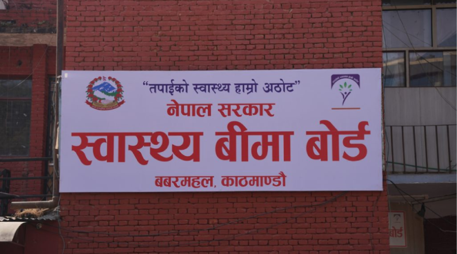 स्वास्थ्य बीमाले ओपीडी सेवा घटाउँदै, वर्षमा २५ हजारको मात्रै सुविधा पाइने 